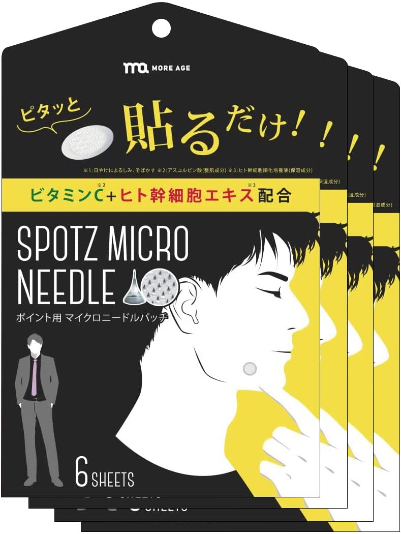 Amazon.co.jp: MOREAGE マイクロニードル メンズ 部分パック